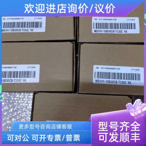 议价汇川伺服电机MS1H1-10B30CB-T330Z X6