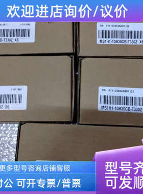 议价汇川伺服电机MS1H1-10B30CB-T330Z X6