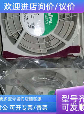 议价NIDEC散热风扇TA500DC A34538-90