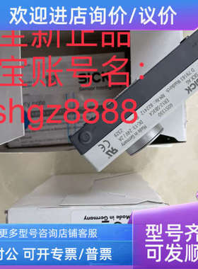 议价ES21-SA14F1 ER12-SB3C4 ARS60-F4M00360SICK西克光电传感器