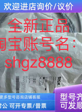 议价2095730 YF2A24-100UB4XLEAX西克2095962 YG8U14-020VA3XLEAX