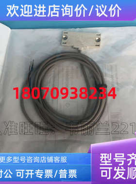 议价兰宝LANBAO 电容式传感器 CE05SN06DNOS