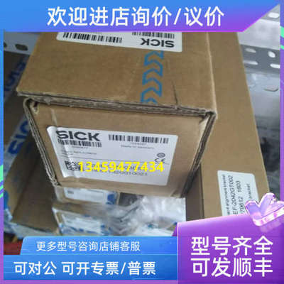 议价sickC4P-EA13510A001300  1215742安全光幕