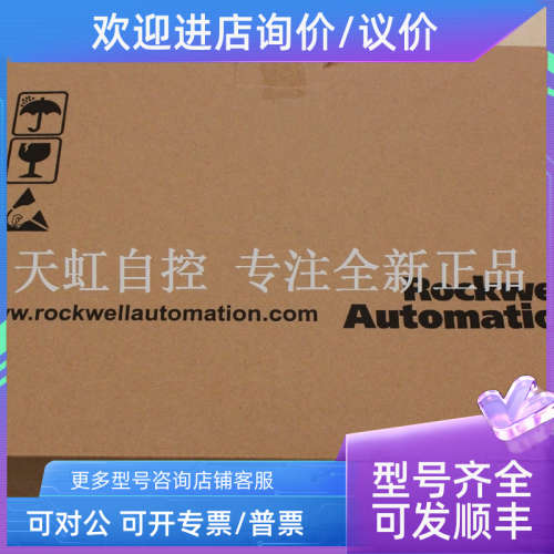 议价22P-D6P0N103 AB 变频器 罗克韦尔器 22PD6P0N103