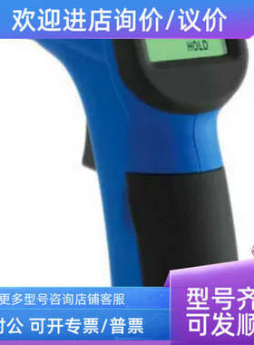 议价TFA Dostmann 红外线温度计 ScanTemp 330 31.1134.06 TFA