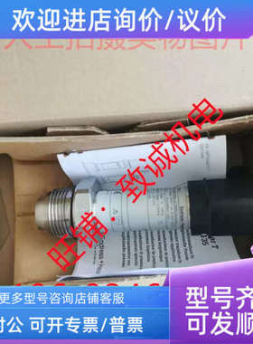 议价E+H压力传感器PMP135-A1M01A1S 0~10bar/0~1MPA G1螺纹