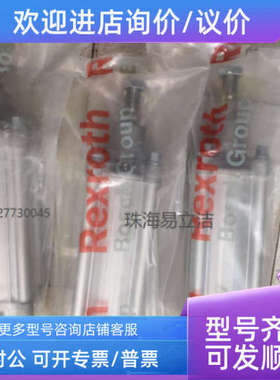 议价气缸0822124002 0822124001 0822123002 0822123001 08043770