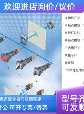 议价Q18LT-RT系列方形18MM红色 按钮指示灯
