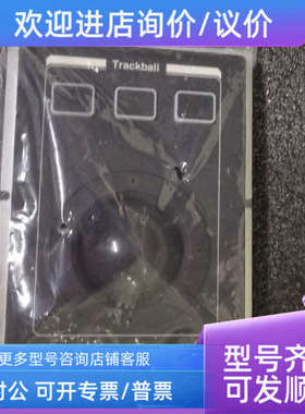 议价KONGSNERG康士伯 PS2 Trackball 3 button