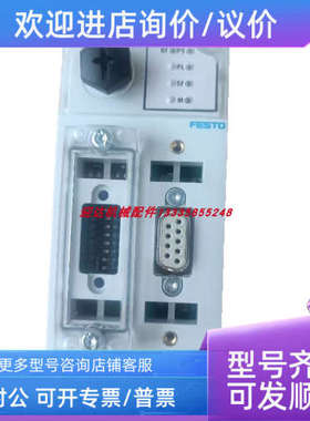 议价CPX-GE-EV   CPX-GE-EV-SFESTO/费斯托互联模块