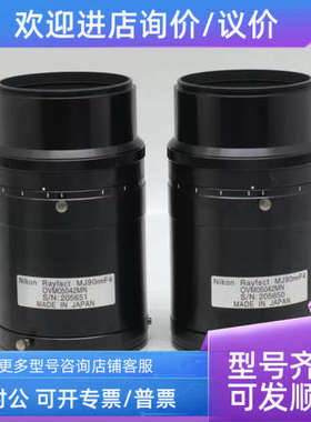 议价尼康 Rayfact MJ90mm F4 高分辨率阵线相机镜头 72mm接口