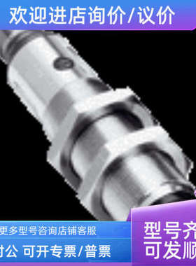 议价sickVL18-4P3240  6013551光电传感器