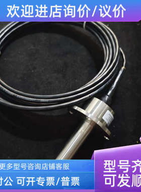 议价传感器5242831-3