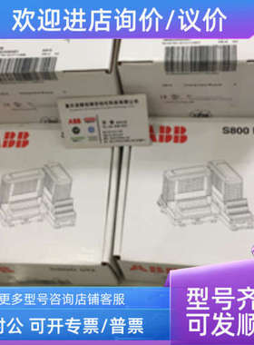 议价ABB 电极AP303/21020001