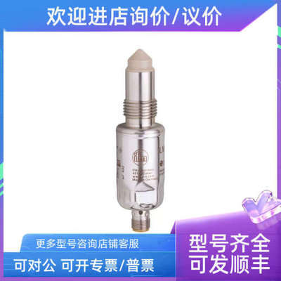 议价IFM易福门液位传感器LMT01A 03A 04A 191 192 194