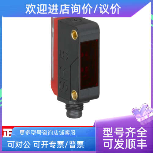 议价LEUZE劳易测行程开关50146992 LE5 50147080 HT36