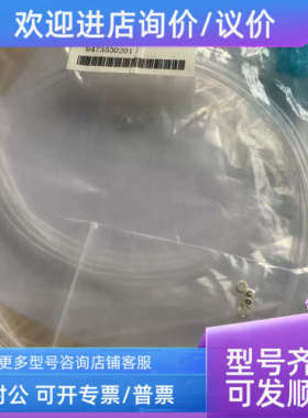 议价 吸滤头含流动相管线接头 228-18740-91 流动相管套装