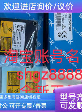 议价OD2000-2452T15SICK西克位移测量传感器6036613 OD2-P85W20I0