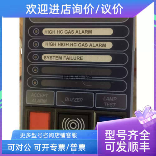 议价OMICRON GAS SAMPLING SYSTEM OMICRON BRIDGE REMOTE