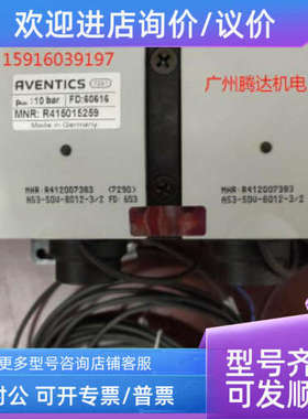 议价R412010416 R412007378 R412010481 R412010496 3140.078.602