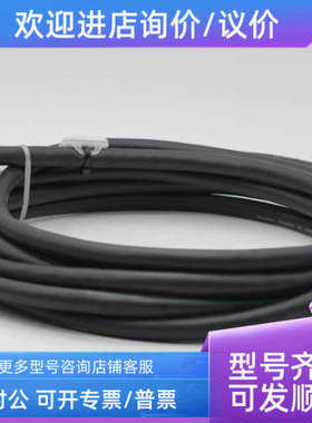 议价 CEI Camera Link数据线 sdr26 mdr26 大/小口 4米