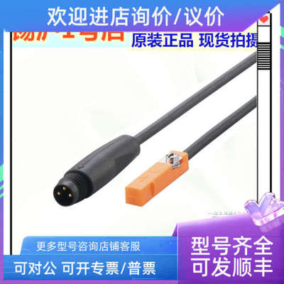 议价易福门MK5101 MK5102 MK5121 MK5122 MK5309 MK5328 MK5310MK