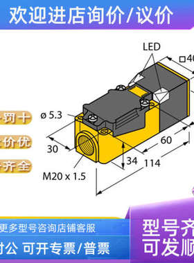 议价TURCK 图尔克BI1-EG08K-RP6X-H1341 Bi1-EH04-AP6X BI5-M18-L