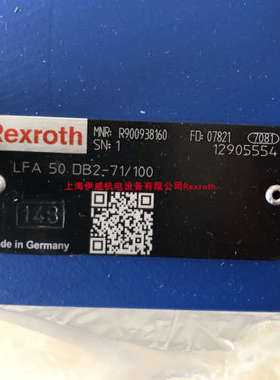 议价力士乐LFA50DB2-71/100 R900938160盖产