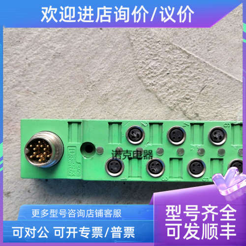 议价Art-No;1516218 菲尼克斯圆形连接器 SACB-10/3-L-M16-M8