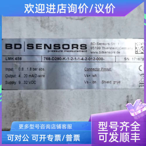 议价LMK458 768-D290-K-1-2-1-1-4-2-012-000-