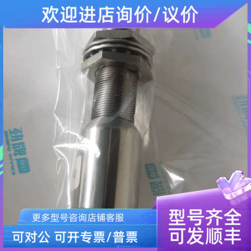 议价393831 RPM Pick-up CAN 16w18 KONGSBERG速度传感器