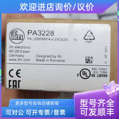 议价IFM易福门PA3228