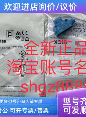 议价HL18-N4A3BA HTE18-P4A1BBSICK西克混合式光电传感器