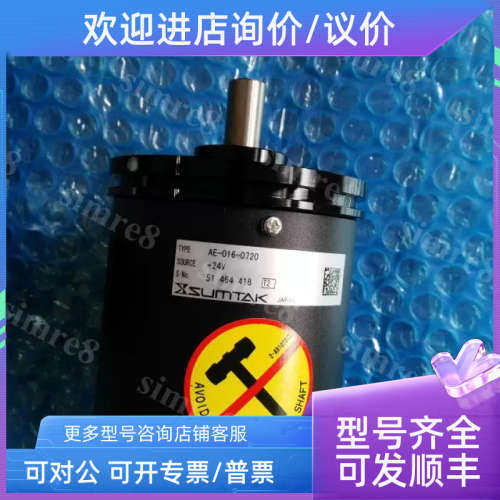 议价AE-016-0720 AT-027-1020 AT-180-1008 AT-183-1008森泰克编