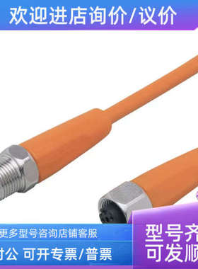 议价IFMEVT037/EVT038/EVT039EVT040/EVT041/EVT042