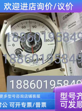 议价COMEM 压力式温度计 MSRT-150FOTI.63111-414-201