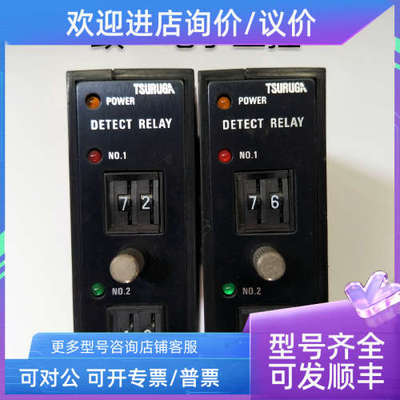 议价TSURUGA   DETECT  RELAY   2421D-4-05-H0-T0-A