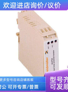 议价魏德米勒7940005541 deciPak Loop Powered Thermocouple Iso