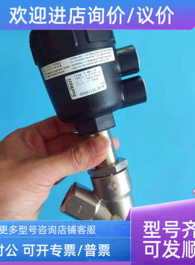 议价burkert2000角座阀 00001135  DN15锈钢材质螺纹款 常闭 ++