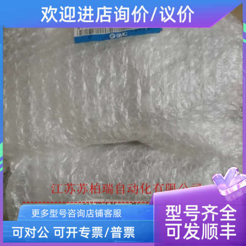 议价PF3W704-3-A-M  PF3W704-03-A-MA  SMC流量计