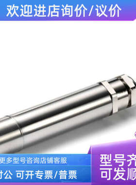 议价CALEX温度传感器PC21MT-2英国