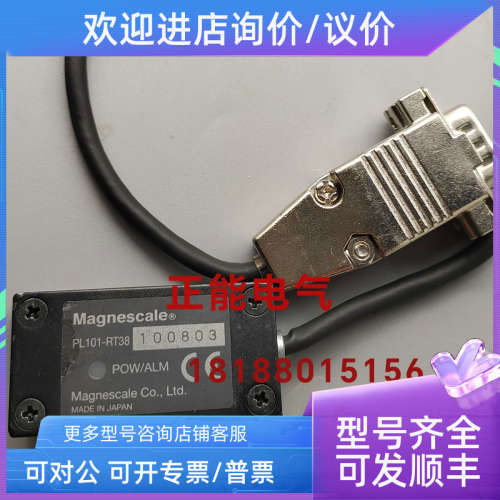 议价PL101-RT38 PL101-R LRD 2100 ILD1320-10 AR-200-6