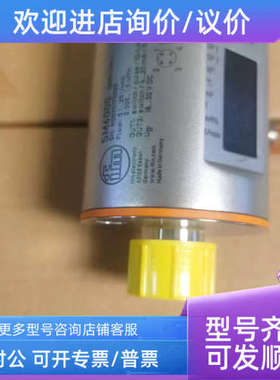 议价IFM易福门流量计SM7120 7420 7621 7100 7604 7400 7500