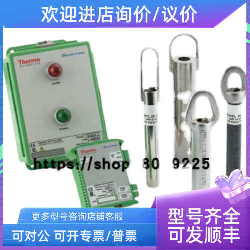 议价  RAMSEY   跑偏开关  ROS-2E      赛默飞 拉姆齐