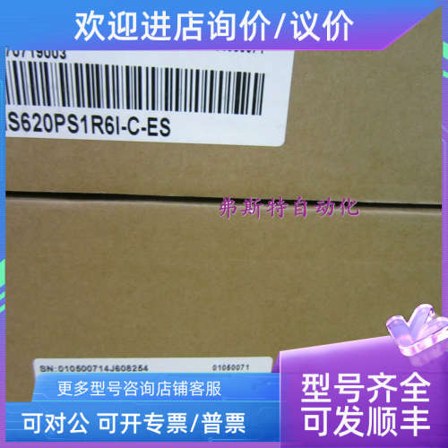 议价汇川伺服驱动器IS620PS1R6I-C-ES IS620PS1R61-C-ES