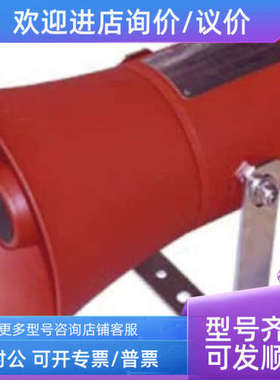 议价Moflash 汽笛喇叭SB1501RX10DCYNNAR另SB1501YX20AC2YNNAR