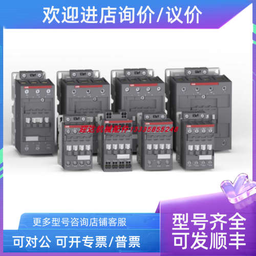 议价MS132-6.3 1SAM350000R1009 ABB电动机保护用断路器