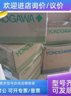 议价横河 EJA115 JMSCJ-912NA-WG23B2HWOO  EJA210 438 FF  变送