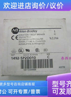 议价AB空开断路器1492-SP2D010 2P1A 1492-SP2D010