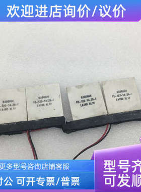 议价6080006 PE-127-14-25-S LAIRD XL16 Pumpb J8